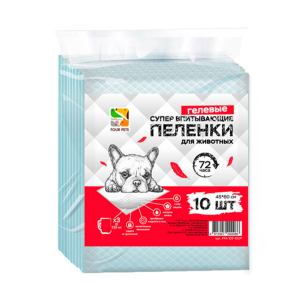 Four Pets Пеленки для собак 45*60см (10шт)