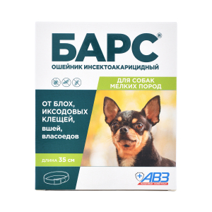 БАРС ошейник инсектоакарицидный для собак мелких пород 35 см защита от блох на 5 мес, от клещей на 4 мес