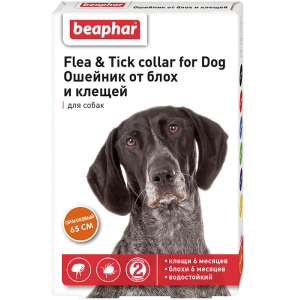 Beaphar Ошейник для собак, от блох и клещей