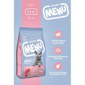 AlphaPet Menu сухой корм для взрослых кошек,с говядиной,1,5кг