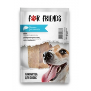 For Friends Лакомство для собак (дольки из макрели), 50г
