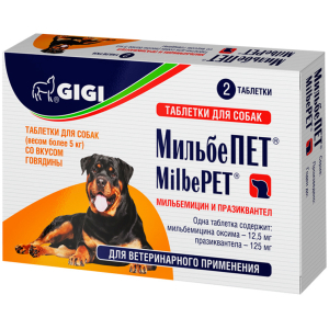МильбеПЕТ таблетки для взрослых собак весом более 5 кг (УПАКОВКА 2шт)