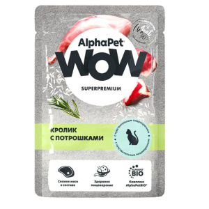 AlphaPet WOW  влажный корм для кошек с чувствительным пищеварением, соус (кролик с потрошками) 85гр