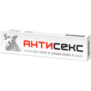 АНТИСЕКС капли для кошек и собак, 3мл