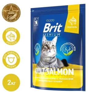 Brit Корм сухой для кошек (лосось в соусе), 2кг