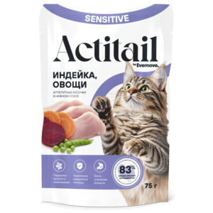 Actitail SENSITIVE влажный корм для кошек с чувствительным пищеварением, соус (индейка. овощи) 75гр