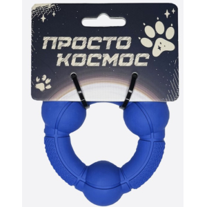 Игрушка-кольцо «Орбита», космический синий,8 см