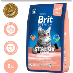Brit Premium Cat Sterilised Корм сухой для стерилизованных кошек (лосось, курица), 8кг