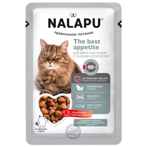 Nalapu The Best Appetite влажный корм для кошек с плохим аппетитом, соус  (телятина, куриные сердечки) 77гр