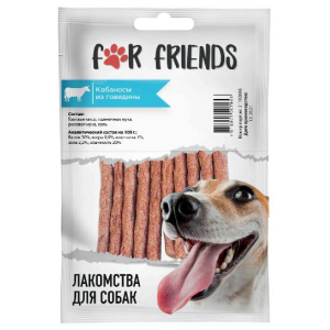 For Friends Лакомство для собак (кабаносы из говядины), 50г