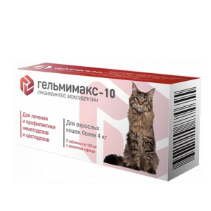 Гельмимакс-10 для взрослых кошек более 4кг (УПАКОВКА 2шт)