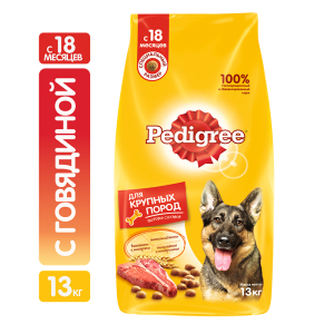 Pedigree Корм сухой для собак крупных пород (говядина), 13кг
