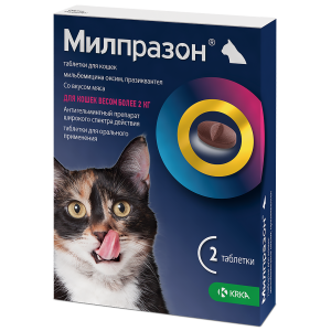 KRKA Милпразон таблетки для взрослых кошек более 2кг 2 шт