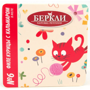 Беркли №6 для кошек куриное филе с кальмаром в аппетитном желе,100г