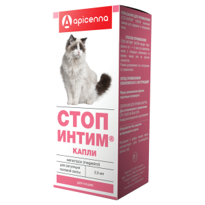 Apicenna Стоп-интим капли для кошек, для контрацепции и регуляции полового поведения, 2,5мл