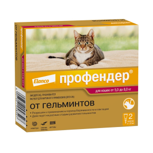 Профендер Капли на холку от глистов для кошек от 5 кг до 8 кг упаковка (2пип)