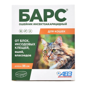 БАРС ошейник инсектоакарицидный для кошек, защита от блох на 5 мес, от клещей на 4 мес.