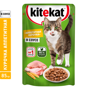 Kitekat Корм консервированный для кошек (курица в соусе), 0,085кг