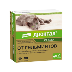 Дронтал Таблетки для кошек (от гельминтов), упаковка (2таб)