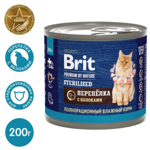 Brit Консерва для стерилизованных кошек (мясо перепёлки, яблоко), 200г