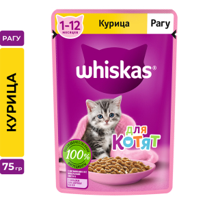 Whiskas Корм консервированный для котят (рагу с курицей), 75г