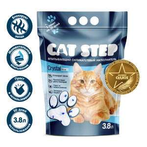 Cat Step Arctic Наполнитель силикагелевый для кошачьих туалетов (Blue), 26,6л