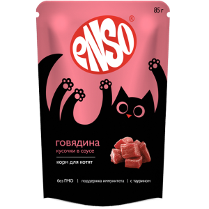 Enso пресерва для котят, кусочки в соусе говядиной, 85г