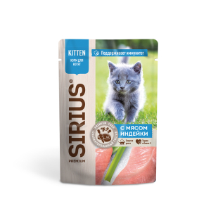 SIRIUS влажный корм для котят индейка и курица в соусе 85гр