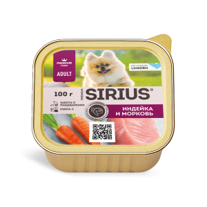 SIRIUS консервы для собак малых и средних пород (индейка и морковь) 100гр