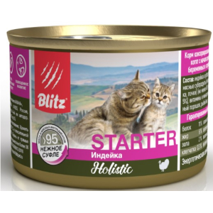 BLITZ Консервы для котят, беременных и кормящих кошек "Индейка", 200 гр