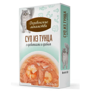 Деревенские лакомства Суп из тунца с креветками и крабом  (упаковка 4 шт, 35г*4)