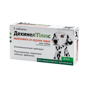 Дехинел Плюс со вкусом мяса №10 для собак упаковка