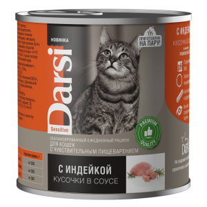Darsi Консервы для кошек (индейкой в соусе), 250г