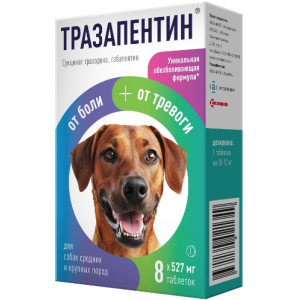 Тразапентин таблетки для собак средних и крупных пород (8таб)