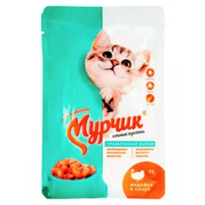 Мурчик  для кошек с индейкой в соусе,75гр