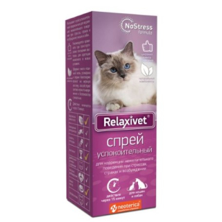 Relaxivet спрей успокоительный