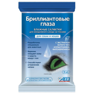 Агроветзащита Бриллиантовые глаза Салфетки для ухода за глазами собак и кошек