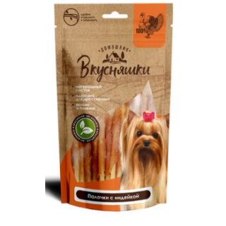 Домашние вкусняшки Лакомство для собак (печенье с индейкой), 55г