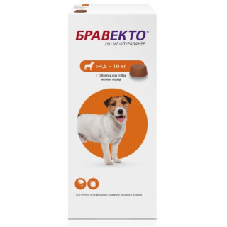 Bravecto 4,5-10 кг Жевательные таблетки для собак (от клещей и блох), 1таб