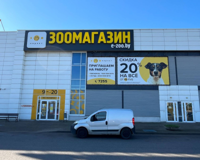 ТЦ Мастак 
