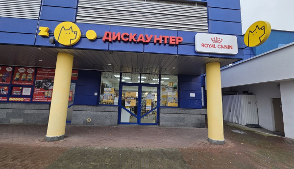 Изображение 1