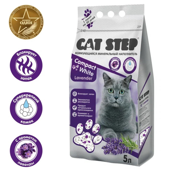 Cat Step Наполнитель минеральный комкующийся для кошачьих туалетов