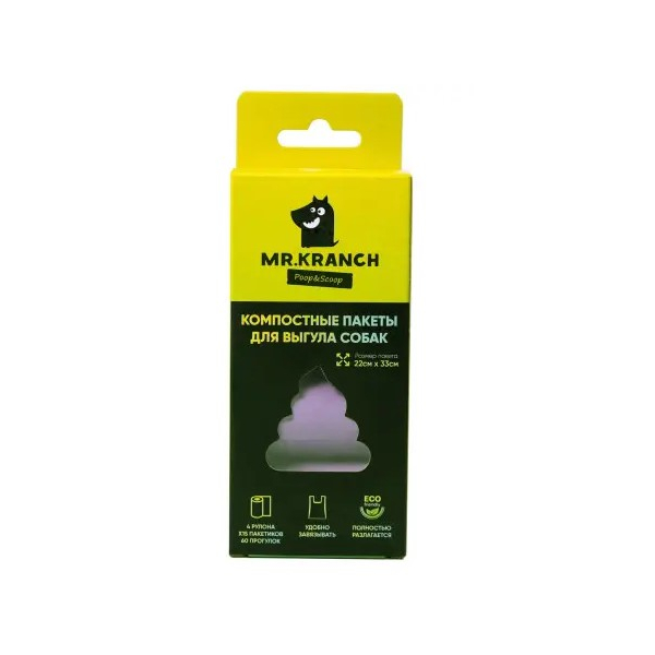 Mr.Kranch Компостные пакеты для выгула собак (4 рул по 15 пакетов)(22x33 см)