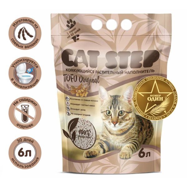Cat Step Tofu Original Наполнитель комкующийся растительный для кошачьих туалетов