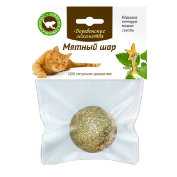 Игрушка для кошек "Мятный шар" 22 гр