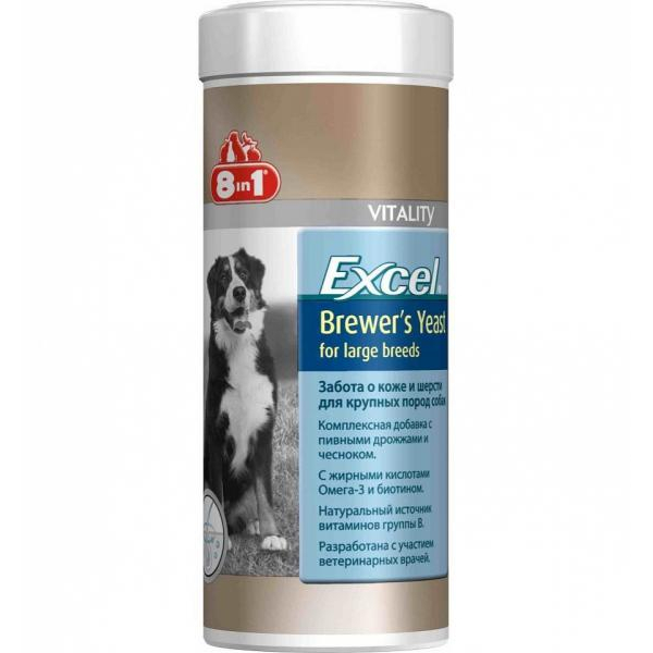 8in1 Excel Brewer's Yeast for large breed Кормовая добавка для собак крупных пород, 80таб