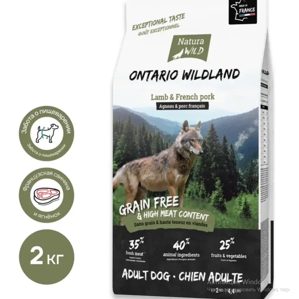 Natura Wild Ontario Wildland Корм сухой для привередливых собак всех пород (ягненок, свинина), 2кг