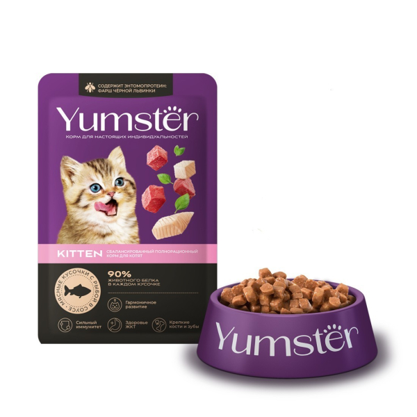 Yumster для котят мясные кусочки с рыбой в соусе,85г