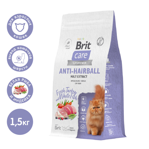 Brit Care Anti-Hairball Корм сухой для кошек для выведения шерсти (белая рыба, индейка)