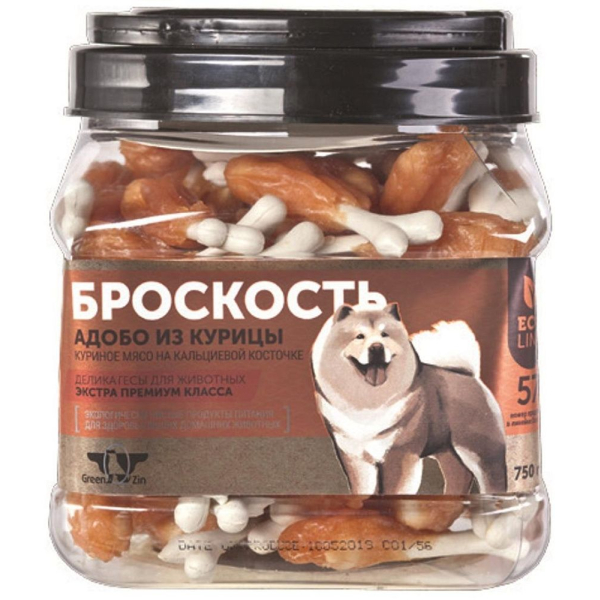 GreenQZin "Броскость" Лакомство для собак (кальциевая косточка с куриным мясом), 750г